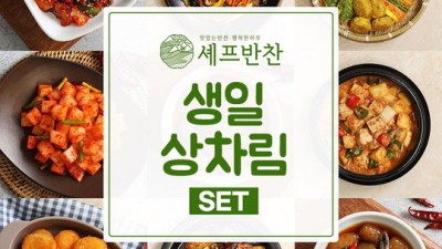 엄마 생신 케이크, 고민 끝에 찾은 최고의 선택🎂